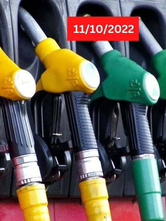 பெட்ரோல் டீசல் விலையை தெரிஞ்சிக்க இத பாருங்க!