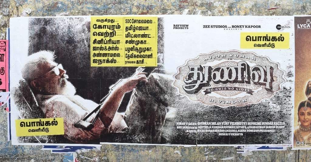 Thunivu Movie Poster: மதுரையில் அஜித்தின் ’துணிவு’ எப்படியிருக்கும்? வைரலான போஸ்டர்..