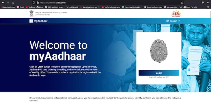 कोणताही आधार कार्डधारक त्याच्या आयुष्यात फक्त दोनदाच नाव बदलू शकतो. याशिवाय आधार कार्डमध्ये जन्मतारीखही दिली जाते. जन्मतारखेत बदल आयुष्यात फक्त दोनदाच करता येतो. आधार कार्डमध्ये फक्त एकदाच लिंग अपडेट करण्याची सुविधा देण्यात आली आहे. ही सर्व माहिती अपडेट करण्याची मर्यादा UIDAI ने निश्चित केली आहे.