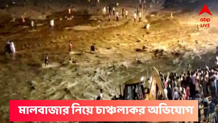 Malbazar flash flood Out of 800 volunteers, only deputed on the night of the disaster, Civil Defense Association claims Malbazar flash flood:  ৮০০ জন ভলান্টিয়ারের মধ্যে বিপর্যয়ের রাতে মাত্র ৮ !  সিভিল ডিফেন্স অ্যাসোসিয়েশনের দাবিতে চাঞ্চল্য !