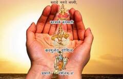 Morning Tips : सकाळी उठल्यावर करा 'हे' काम; होईल धन लाभ, दारिद्रय संपेल