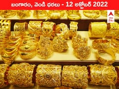 బంగారం రేటు ఇంత భారీగా తగ్గుతుందని ఎవరూ ఊహించి ఉండరు!