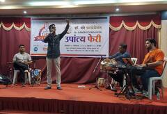 विदर्भातील सोळा शिक्षक-विद्यार्थ्यांमध्ये रंगणार गायन सामना