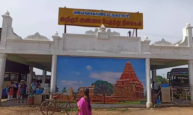 Without toilet facility at Jeyangondam new bus station, passengers suffer a lot and risk of infection ஜெயங்கொண்டம் புதிய பேருந்து நிலையத்தில் கழிவறை வசதி இல்லை - பயணிகள் கடும் அவதி