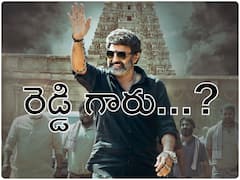 'రెడ్డి గారు'కు ఓటు వేసిన బాలకృష్ణ?