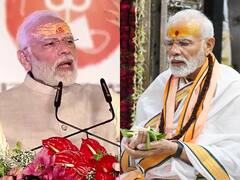 पीएम मोदी ने महाकाल लोक का किया लोकार्पण, बोले- शंकर के सानिध्य में साधारण कुछ भी नहीं...सब कुछ अलौकिक