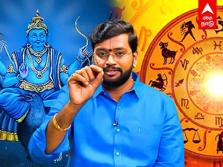 சனிப்பெயர்ச்சி பலன்கள் 2023 : யாருக்கு யோகம்? யாருக்கு நஷ்டம்?