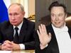 Elon Musk-Putin: ரஷ்ய அதிபருடன் பேசி 18 மாசம் ஆச்சு... வதந்திகளுக்கு முற்றுப்புள்ளி வைத்த எலான் மஸ்க்!