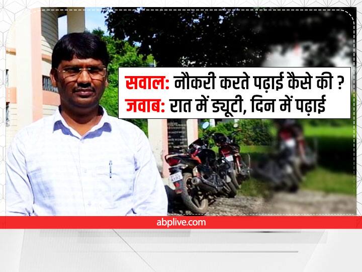 Bihar News: Guard became Assistant Professor in Tilka Manjhi Bhagalpur University ann Bihar News: कमल किशोर मंडल से मिलिए, जहां गार्ड थे वहीं बने सहायक प्रोफेसर पर योगदान से रोका, जानें मामला