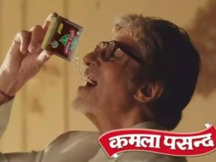 આ બધા સિવાય, ભૂતકાળમાં, અભિનેતાએ પાન મસાલા બ્રાન્ડ સાથે કરાર કરીને મુશ્કેલીનો સામનો કર્યો હતો. હકીકતમાં, અભિનેતાને પાન મસાલાની જાહેરાત જોઈને તેના ચાહકો ગુસ્સે થયા હતા.