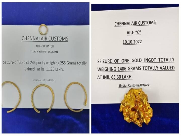 chennai airport 1.36 crore rupees worth smuggling gold seize Crime : 1.36 கோடி ரூபாய் மதிப்பிலான கடத்தல் தங்கம் பறிமுதல்..! சென்னை விமான நிலையத்தில் சிக்கியது..!