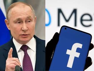 Russia Ukraine War: રશિયાએ ફેસબુકની કંપની METAને 'આતંકવાદી સંગઠન'ની યાદીમાં મુકી, જાણો કારણ
