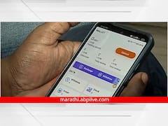 Solapur CCH Scam : अॅपद्वारे पैसा दुप्पट करण्याचं आमिष, सोलापूरकरांची कोट्यवधी रुपयांची फसवणूक