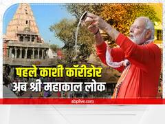 उज्जैन के महाकाल मंदिर का पुराणों में क्या है वर्णन, कब हुई थी प्राण प्रतिष्ठा