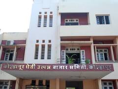 Kolhapur News : कोल्हापूरसह जयसिंगपूर, गडहिंग्लज बाजार समितीवर प्रशासकांची नियुक्ती