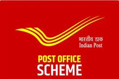 Post Office : পিপিএফ-এর টাকা জমা করুন বাড়িতে বসেই, এভাবে হবে 'অসাধ্য় সাধন'।