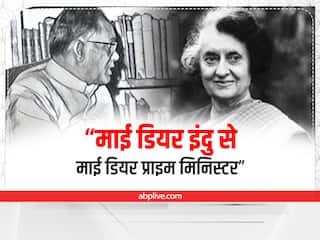 इंदिरा गांधी से क्यों नाराज हुए थे जयप्रकाश नारायण, कर दिया था 'संपूर्ण क्रांति' का ऐलान