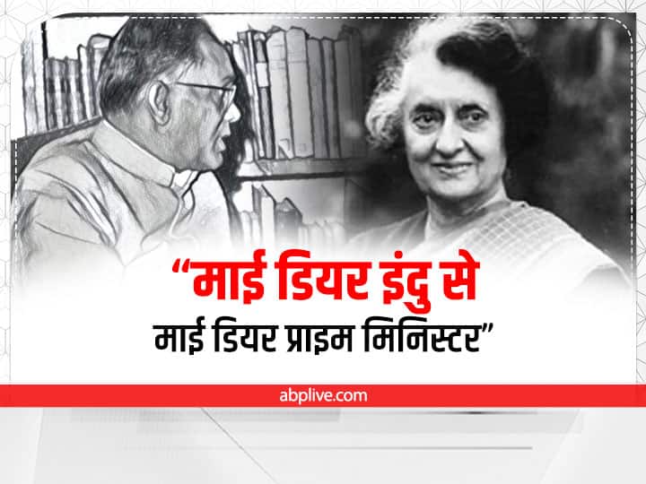 Indira Gandhi and Jayaprakash Narayan why rift was there between them abpp इंदिरा गांधी से क्यों नाराज हुए थे जयप्रकाश नारायण, कर दिया था 'संपूर्ण क्रांति' का ऐलान