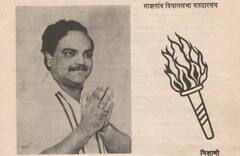 Chhagan Bhujbal : .... म्हणून मशाल चिन्हांवर निवडणूक लढवली होती, भुजबळांनी सांगितला चिन्हांबाबतचा किस्सा 