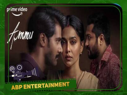 Ammu movie release is on October 19th in Amazon Prime Ammu: ஐஸ்வர்யா லட்சுமி நடிப்பில் ஐந்து மொழிகளில் வெளியாகும் ‛அம்மு’... அக்.19ல் ஓடிடி ரிலீஸ்!