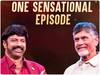 Unstoppable 2 First Episode : చంద్రబాబుతో బాలకృష్ణ - 'అన్‌స్టాప‌బుల్‌ 2'కు ఫ్యామిలీ & పొలిటికల్ టచ్