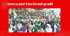 Patiala News: ਸਰਕਾਰ 23 ਫ਼ਸਲਾਂ ਦੇ ਭਾਅ ਤੈਅ ਕਰਕੇ ਖ਼ੁਦ ਖ਼ਰੀਦੇ ਤਾਂ ਕਿਸਾਨ ਝੋਨਾ ਬੀਜਣਾ ਛੱਡ ਦੇਣਗੇ