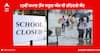 Lucknow Rain : ਲਖਨਊ 'ਚ 12ਵੀਂ ਜਮਾਤ ਤੱਕ ਦੇ ਸਕੂਲ ਅੱਜ ਵੀ ਰਹਿਣਗੇ ਬੰਦ , ਮੀਂਹ ਦੀ ਚੇਤਾਵਨੀ ਤੋਂ ਬਾਅਦ ਪ੍ਰਸ਼ਾਸਨ ਦਾ ਫੈਸਲਾ