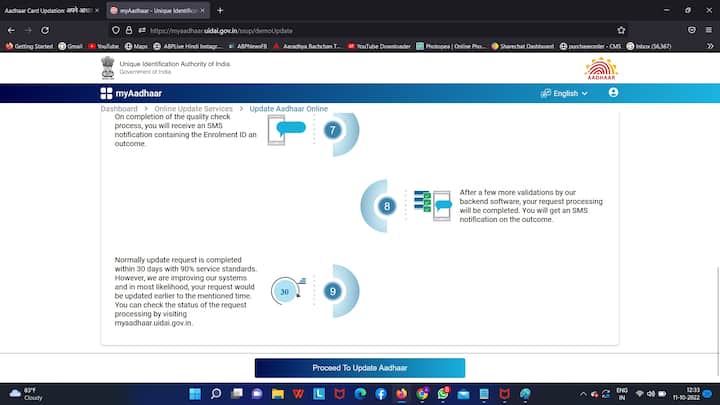 त्यानंतर सबमिट करा आणि पाठवा OTP पर्याय निवडा. यानंतर तुमच्या मोबाईल नंबरवर एक OTP येईल. ओटीपी प्रविष्ट केल्यानंतर, अर्ज प्रक्रिया पूर्ण होईल.