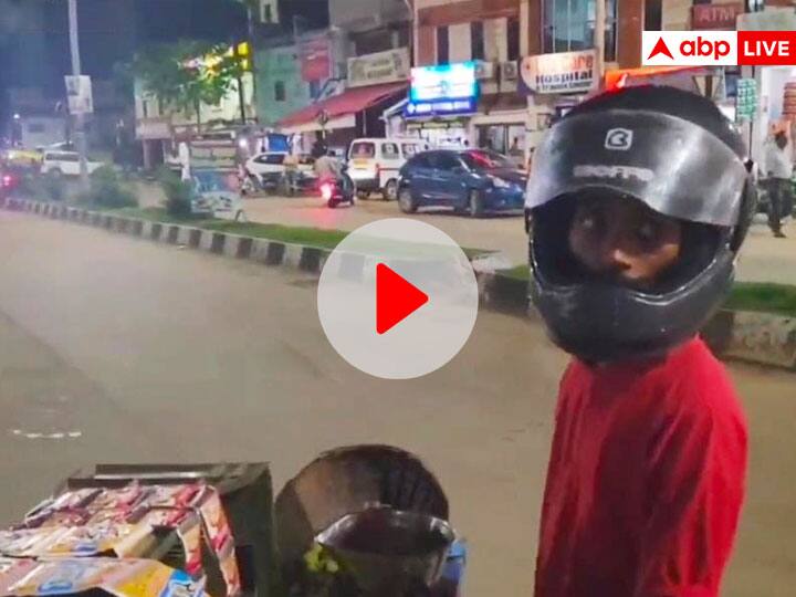 Vegetables vendors wears helmet to save himself from traffic police fine hilarious funny video on social media Viral Video: पुलिस चालान न कर दे इसलिए हेलमेट पहने ठेला लेकर निकला सब्जीवाला, लोग बोले-इतनी जागरुकता