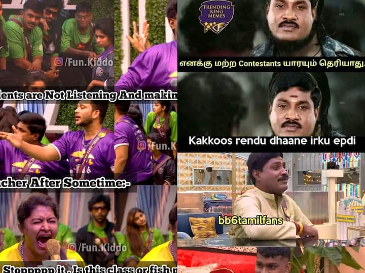 Bigg Boss 6 Tamil Memes: பிக் பாஸை வெச்சு செய்யும் ஜி.பி முத்து... ட்ரெண்டாகும் மீம் கலெக்‌ஷன்ஸ்!