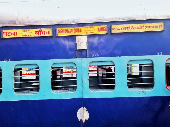 Train News: Rajendra Nagar Godda Weekly express Start from 10 December 2022 Change in Banka Intercity Train News: यात्रीगण ध्यान दें! राजेंद्र नगर-गोड्डा साप्ताहिक एक्सप्रेस का रास्ता साफ, बांका से चलने वाली इंटरसिटी में बदलाव