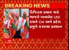 વિધાનસભાની ચૂંટણીને લઇ ભાજપે ડિજિટલ પ્રચારના કર્યા શ્રીગણેશ