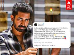 Vijay Antony Tweet : ”கும்மியடிச்சி.. கதைய முடிச்சிருவாங்க” விஜய் ஆண்டனியின் வைரல் அட்வைஸ்..!