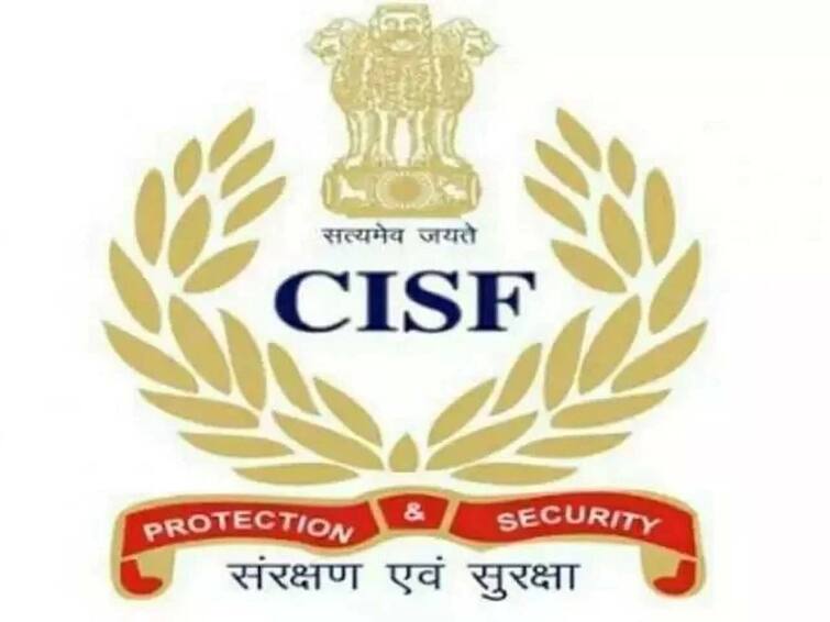 CISF Central Indutrial Security Force Job Notification Assistant Sub Inspector Head Constable Ministerial Know details CISF Recruitment 2022: 10-வது,+2 தேர்ச்சி பெற்றிருந்தால் போதும்;மத்திய தொழிற்பாதுகாப்புப் படையில் வேலை; இதைப் படிங்க!