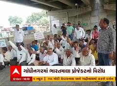 ગાંધીનગર: ભારત માલા પ્રોજેક્ટનો ખેડૂતો દ્વારા વિરોધ