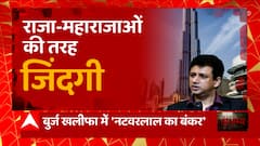 लाखों लोगों की कमाई पर हाथ साफ करने वाला राशिद नसीम के बारे में ये जानकारी आप के होश उड़ा देगी!