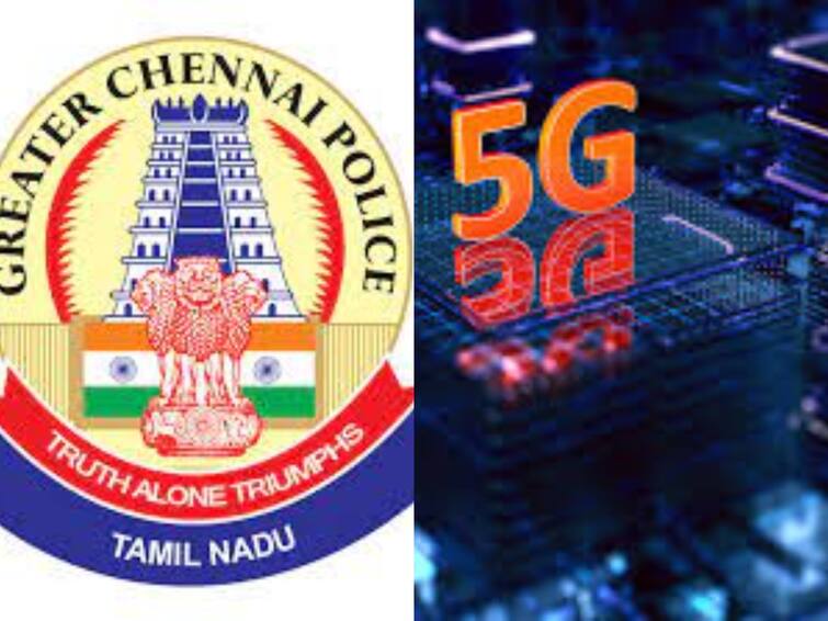 5g network: Latest warning from the Chennai police 5G நெட்வொர்க் குறித்த ஆர்வம்: சென்னைவாசிகளே உஷார்.. காவல்துறை கொடுத்த எச்சரிக்கை..