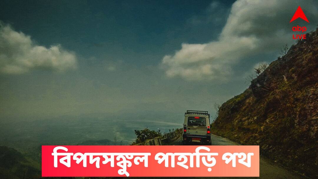 Heavy monsoon, flash floods, landslides in Bhutan, Nepal, Sikkim, Rain Forecast In North Bengal North Bengal Weather : নেপাল-ভূটান থেকে সিকিমে প্রবল বর্ষণ, পরপর ধস , বিপদসঙ্কুল পাহাড়ি পথ