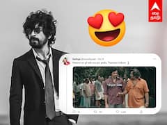 வம்பிழுத்த நெட்டிசன்.. Cool-ஆக பதிலளித்த அர்ஜுன்தாஸ்..வரிசைகட்டும் டோலிகள்!