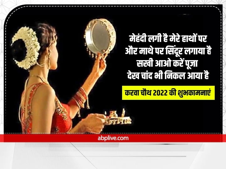 Enthusiasm among women regarding Karva Chauth in Gorakhpur | गोरखपुर में  करवा चौथ को लेकर महिलाओं में उत्साह: पूजा सामान से लेकर मेकअप की हो रही  एडवांस बुकिंग, खरीदारी ...