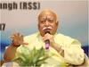 'RSS के 100 साल पूरे होने पर हर घर से आए नमस्ते सदा वत्सले की आवाज', कानपुर में बोले मोहन भागवत