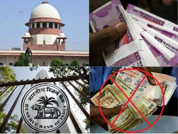 Supreme Court On Demonetisation: सुप्रीम कोर्ट ने कहा- ‘लक्ष्मण रेखा’ से वाकिफ, लेकिन नोटबंदी मामले की पड़ताल की जाएगी