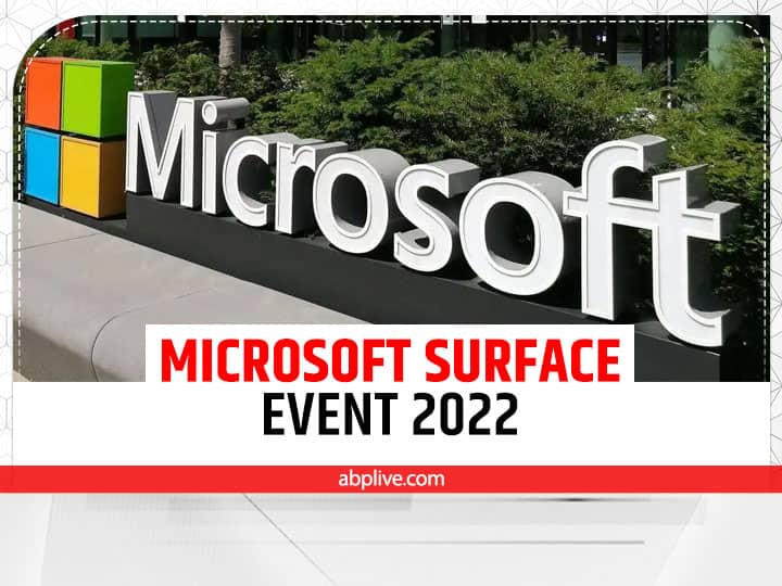 Microsoft Surface Event 2022: आज है माइक्रोसॉफ्ट का सरफेस इवेंट, ऐसे देखें लाइवस्ट्रीम, पढ़ें सभी जानकारी How to watch Microsoft Surface Event 2022 Livestream Launch product Microsoft Surface Event 2022: आज है माइक्रोसॉफ्ट का सरफेस इवेंट, ऐसे देखें लाइवस्ट्रीम, पढ़ें सभी जानकारी