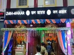 হাওড়া স্টেশনে চালু হচ্ছে জন আহার, যাত্রীদের সুবিধার্থে কম দামেই মিলবে খাবার
