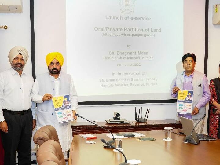 Punjab CM Bhagwant Mann launched a website the process to enroll family partition Punjab: अब पंजाब में ऑनलाइन हो सकेगा भूमि संपत्ति के बंटवारे का रजिस्ट्रेशन, CM ने लॉन्च की वेबसाइट