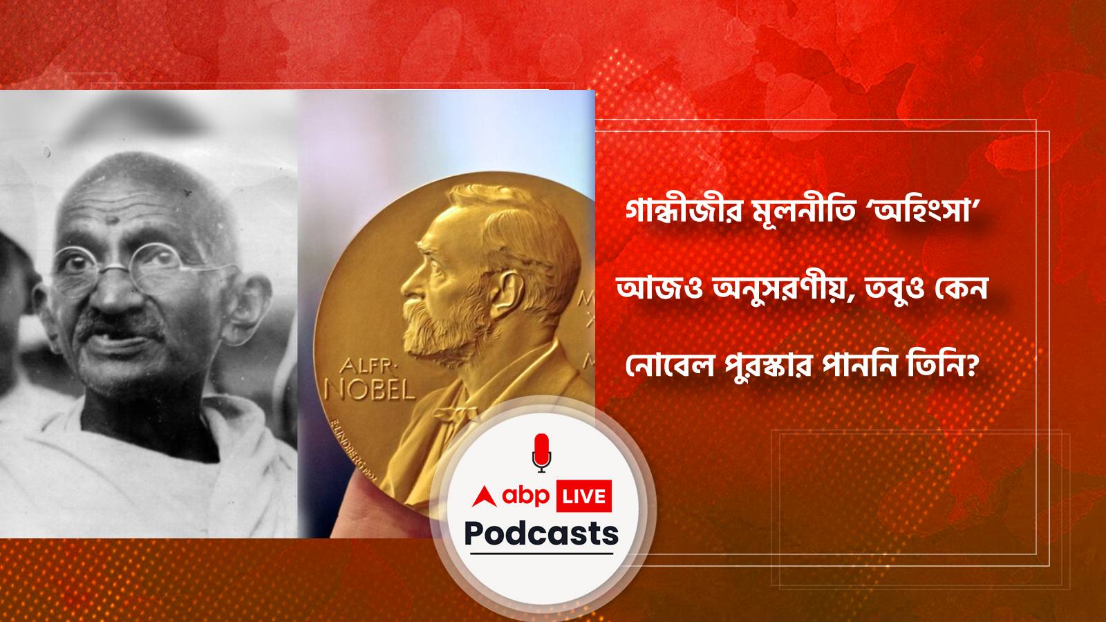 Why Was Mahatma Gandhi Never Awarded The Nobel Peace Prize ? | Nobel ...