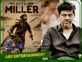 Captain Miller Update: குற்றாலத்தில் முடிந்த முதற்கட்ட படப்பிடிப்பு.. தனுஷூடன் இணையும் கன்னட நடிகர்!