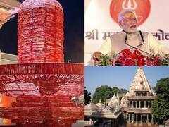 84 शिवलिंग, 4 महावीर, 6 विनायक, 8 भैरव... पीएम मोदी ने बताया उज्‍जैन और कालचक्र का कनेक्‍शन, सुनाई प्राचीन मंदिरों की गाथा