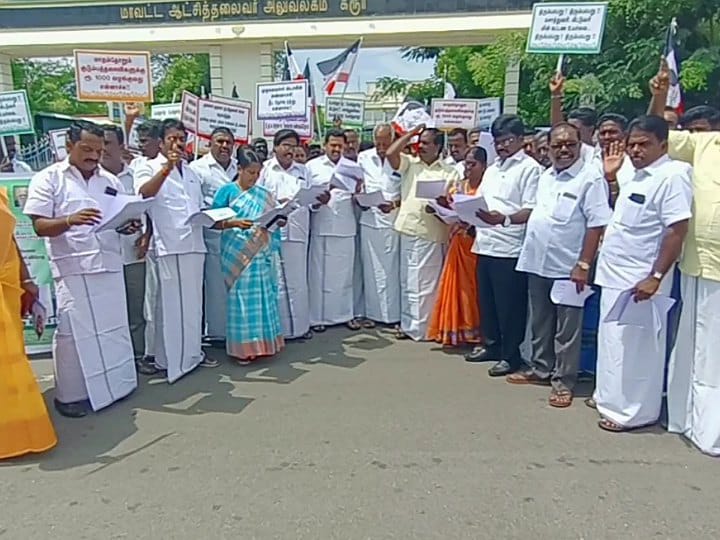 கரூரில் மின் கட்டண உயர்வை கண்டித்து அ.ம.மு.க சார்பில் கண்டன ஆர்ப்பாட்டம்