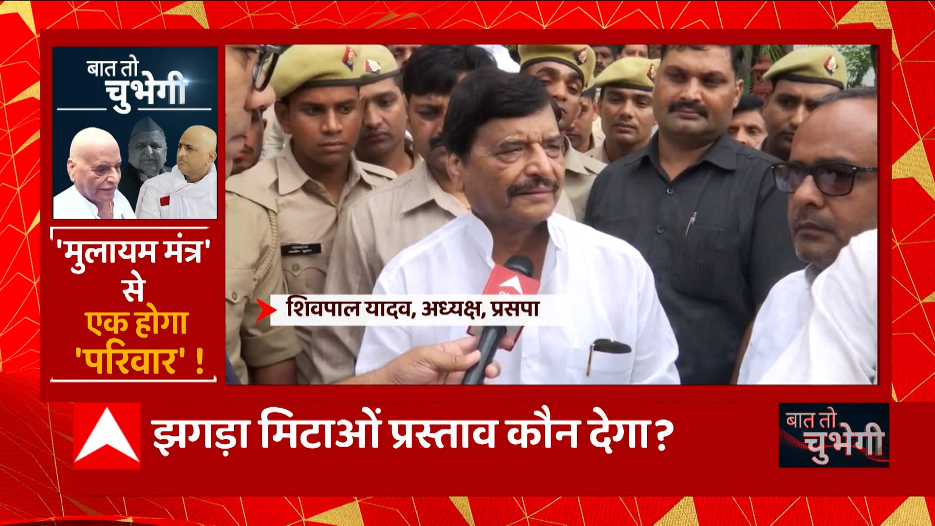ABP News ABP News